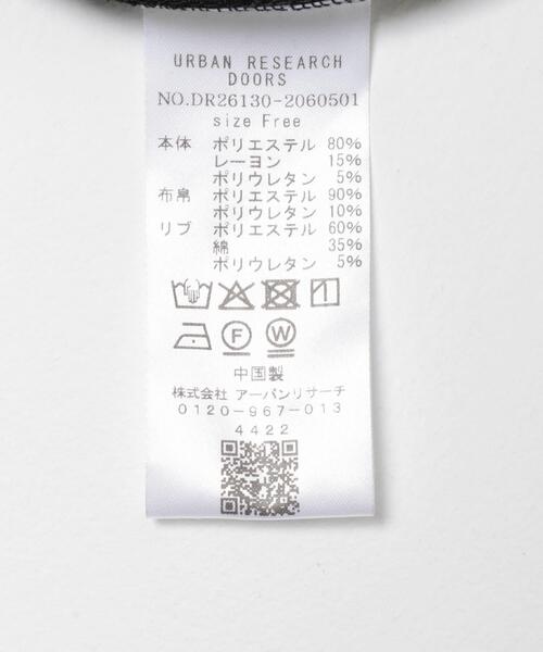 URBAN RESEARCH DOORS(アーバンリサーチドアーズ)の「ボリュームスリーブドッキングワンピース(ワンピース・レディース・ブラック系その他/ブラック・FREE)」の17枚目の写真