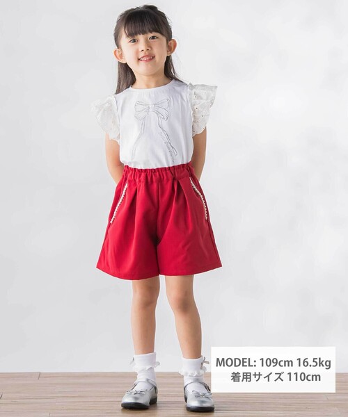 BeBe Petits Pois Vert（ベベプチポワヴェール）の「パールテープポイントキュロット（その他パンツ・キッズ・レッド/ネイビー・120cm/130cm/140cm/150cm）」の3枚目の写真