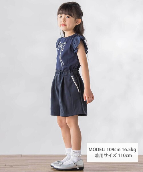 BeBe Petits Pois Vert（ベベプチポワヴェール）の「パールテープポイントキュロット（その他パンツ・キッズ・レッド/ネイビー・120cm/130cm/140cm/150cm）」の4枚目の写真