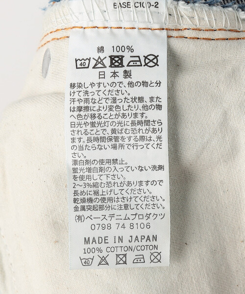 FREAK'S STORE(フリークスストア)の「Orslow/オアスロウ SUPER DADS DENIM PANTS/スーパーダッズ デニム パンツ(デニムパンツ・レディース・ネイビー・1/0)」の11枚目の写真