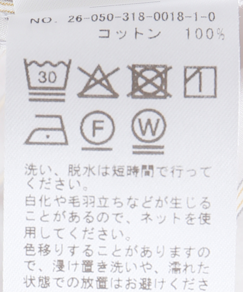 ARIES(アリーズ)の「ARIES / アリーズ POPLIN STRIPE WESTERN SHIRT(シャツ/ブラウス・レディース・ベージュ・X-SMALL)」の7枚目の写真