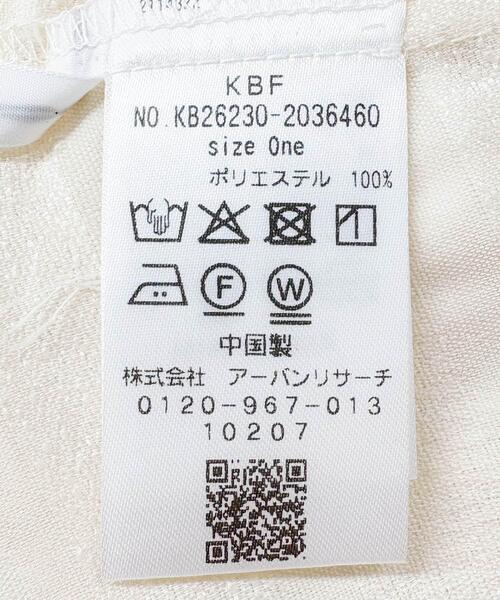 KBF(ケイビーエフ)の「『STAFF DESIGN PROJECT』フリンジボーダーベスト(ベスト・レディース・ブラック/ホワイト系その他・ONE)」の12枚目の写真