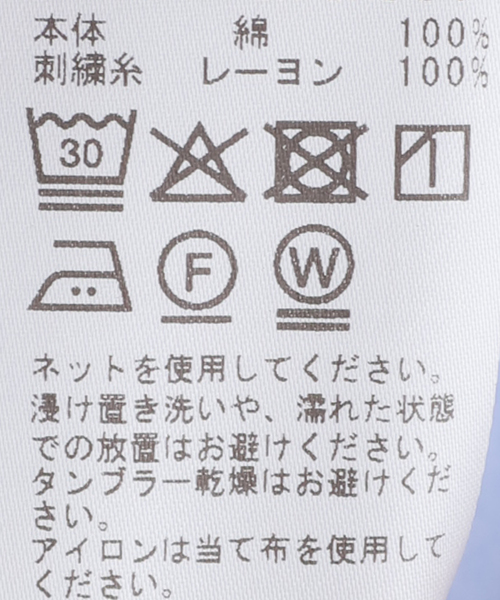 Spick & Span(スピックアンドスパン)の「《追加4》50コットンコンパクトシャツ(シャツ/ブラウス・レディース・サックスブルー/ホワイト・FREE)」の4枚目の写真