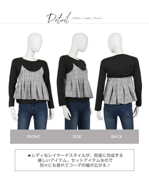 KOBE LETTUCE（コウベレタス）の「チェックキャミソールビスチェ+長袖Tシャツセット＊レディース/トップス/カットソー[C3473]神戸レタス（Tシャツ/カットソー・レディース・ホワイト系その他/ホワイト系その他2/ブラック系その他・FREE）」の8枚目の写真