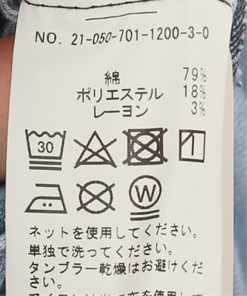 JOINT WORKS(ジョイントワークス)の「J-デニムフリルカラーシャツ(シャツ/ブラウス・レディース・ネイビー/ブルー・FREE)」の16枚目の写真