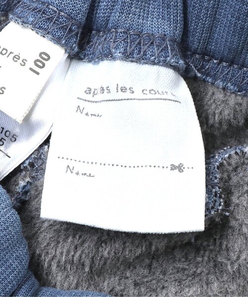 apres les cours（アプレレクール）の「裏シャギーペプラム/7days Style pants（その他パンツ・キッズ・サックスブルー/ブルー・130/110/100/120/90/80）」の18枚目の写真