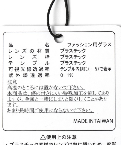 Me%（ミィパーセント）の「ブラックフレームメガネ（メガネ・レディース・ブラック・FREE）」の12枚目の写真