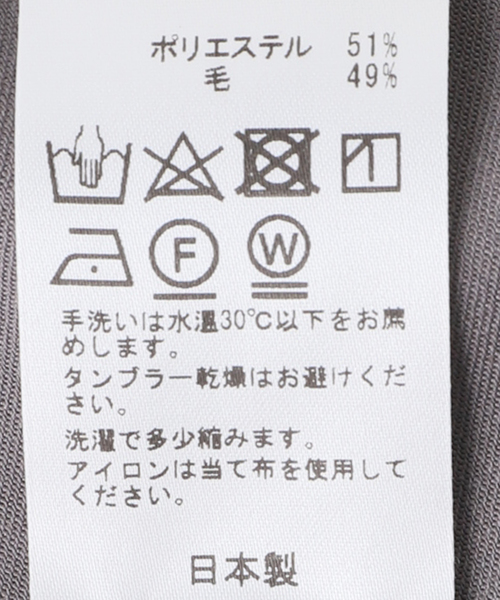 EDIFICE LA BOUCLE（エディフィスラブークル）の「【LA BOUCLE / ラブークル】ヒヨクスタンドカラーシャツ W/Pe（シャツ/ブラウス・メンズ・ライトグレー/ブラック・1/2/3）」の4枚目の写真