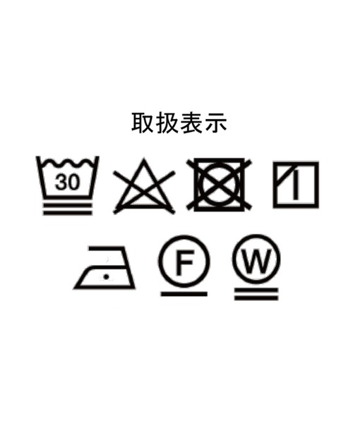 DISCOAT（ディスコート）の「ウールライクストレッチワイドストレートパンツ（スラックス・メンズ・ブラック/ブラウン/グレー・MEDIUM/LARGE）」の18枚目の写真