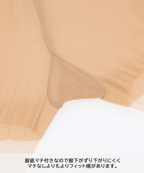 POLO RALPH LAUREN(ポロ ラルフ ローレン)の「【3足セット】POLO RALPH LAUREN シルクプロテイン加工 ウルトラシアーサポート(交編) ストッキング 01834002(タイツ/ストッキング・レディース・グレー/ベージュ/ベージュ系その他2/ベージュ系その他/ブラック・L-XL/M-L)」の6枚目の写真