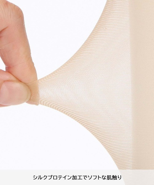 POLO RALPH LAUREN(ポロ ラルフ ローレン)の「【3足セット】POLO RALPH LAUREN シルクプロテイン加工 ウルトラシアーサポート(交編) ストッキング 01834002(タイツ/ストッキング・レディース・グレー/ベージュ/ベージュ系その他2/ベージュ系その他/ブラック・L-XL/M-L)」の9枚目の写真