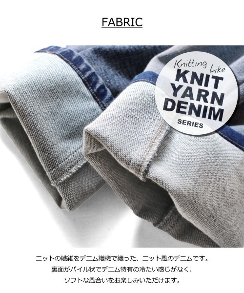 L.COPECK（エルコペック）の「ニット風デニムバルーンパンツ（デニムパンツ・キッズ・その他/ストライプ/ネイビー/ブラック・140cm/110cm/120cm/130cm/100cm）」の11枚目の写真