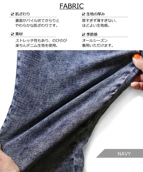 L.COPECK（エルコペック）の「ニット風デニムバルーンパンツ（デニムパンツ・キッズ・その他/ストライプ/ネイビー/ブラック・140cm/110cm/120cm/130cm/100cm）」の13枚目の写真