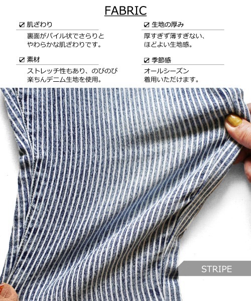 L.COPECK（エルコペック）の「ニット風デニムバルーンパンツ（デニムパンツ・キッズ・その他/ストライプ/ネイビー/ブラック・140cm/110cm/120cm/130cm/100cm）」の14枚目の写真