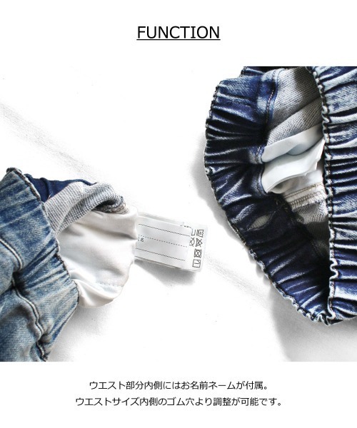 L.COPECK（エルコペック）の「ニット風デニムバルーンパンツ（デニムパンツ・キッズ・その他/ストライプ/ネイビー/ブラック・140cm/110cm/120cm/130cm/100cm）」の19枚目の写真