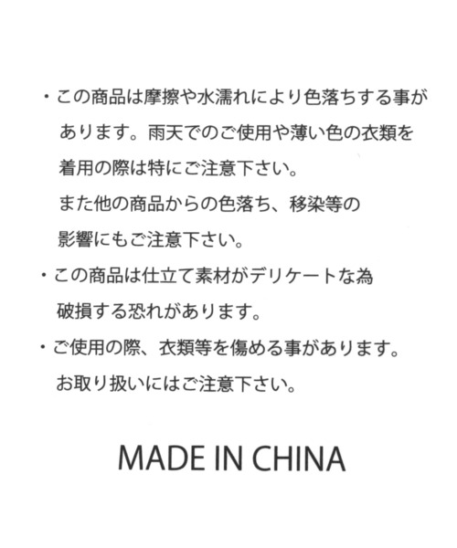 3.3 Field Trip （3.3フィールドトリップ）の「3.3 Field Trip／アイリスショルダーBAG（ショルダーバッグ・レディース・ブラック/サックスブルー/アイボリー・0）」の15枚目の写真