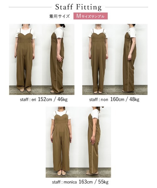 Re:EDIT（リエディ）の「[2024SS COLLECTION][低身長/高身長サイズ有]ライトツイルサイドラインキャミオールインワン（サロペット/オーバーオール・レディース・グレー系その他/ベージュ系その他/ブラック系その他・TALL/LARGE/SHORT/MEDIUM）」の7枚目の写真