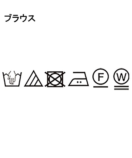 UNTITLED（アンタイトル）の「◆【インナー付／薄手】バックシャン　ストレッチニット（その他トップス・レディース・ネイビー/ライトグレー系9/グリーン・02/00/04/44/48）」の18枚目の写真