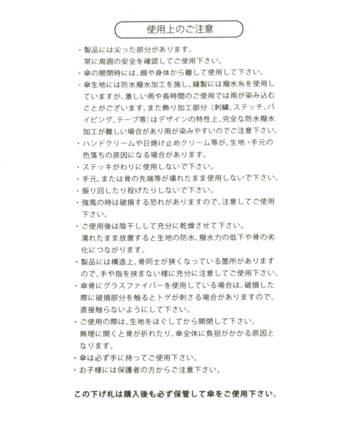 GLOBAL WORK(グローバルワーク)の「スーパーライト日傘(晴雨兼用)/108777(折りたたみ傘・レディース・ホワイト/シルバー/サックスブルー・FREE)」の16枚目の写真