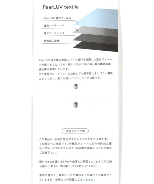 GLOBAL WORK(グローバルワーク)の「スーパーライト日傘(晴雨兼用)/108777(折りたたみ傘・レディース・ホワイト/シルバー/サックスブルー・FREE)」の17枚目の写真