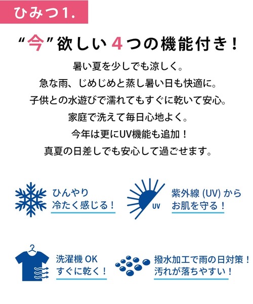 studio CLIP（スタディオクリップ）の「快適！夏のお手入れらくらくサーキュラースカーチョ[プチ・プラス・トールサイズあり]（その他パンツ・レディース・その他4/スモーク/その他3/その他5/ベージュ・TF/MEDIUM/PF/LARGE/ﾌﾘｰ(L)）」の6枚目の写真