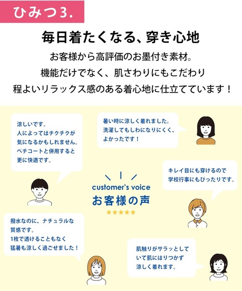 studio CLIP（スタディオクリップ）の「快適！夏のお手入れらくらくサーキュラースカーチョ[プチ・プラス・トールサイズあり]（その他パンツ・レディース・その他4/スモーク/その他3/その他5/ベージュ・TF/MEDIUM/PF/LARGE/ﾌﾘｰ(L)）」の8枚目の写真