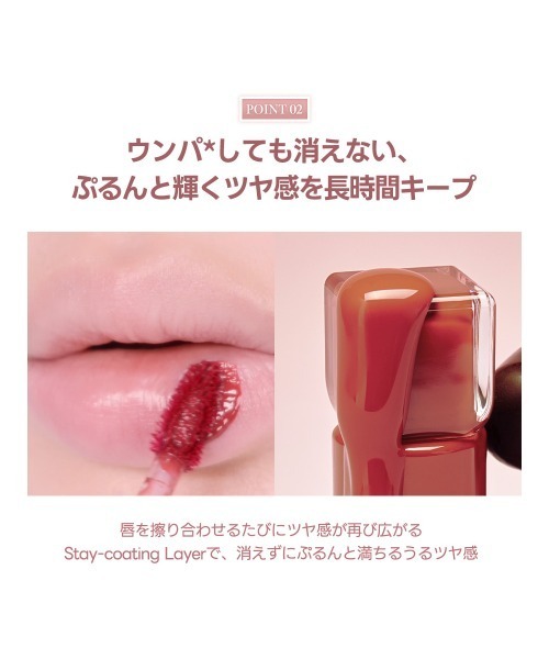Milk Touch(ミルクタッチ)の「<全16色>ジェリーフィットティンティッドティント(口紅/リップティント/グロス・レディース・04 Mute-ficial plum/06 Chericious/01 New peach bear/02 Peach on top/03 Cool time berry/05 Apple pom/08 Rosy Breeze/10 Fallen Coco/07 Autumn Peach/09 Pine Mauve・FREE)」の21枚目の写真