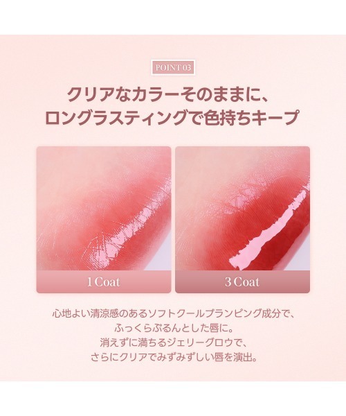 Milk Touch(ミルクタッチ)の「<全16色>ジェリーフィットティンティッドティント(口紅/リップティント/グロス・レディース・04 Mute-ficial plum/06 Chericious/01 New peach bear/02 Peach on top/03 Cool time berry/05 Apple pom/08 Rosy Breeze/10 Fallen Coco/07 Autumn Peach/09 Pine Mauve・FREE)」の22枚目の写真