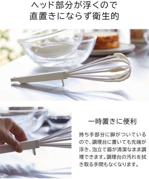 GEORGE'S（ジョージズ）の「WEB限定 tower/タワー シリコンハンドル 泡立て器（キッチンツール・レディース・ホワイト・FREE）」の5枚目の写真
