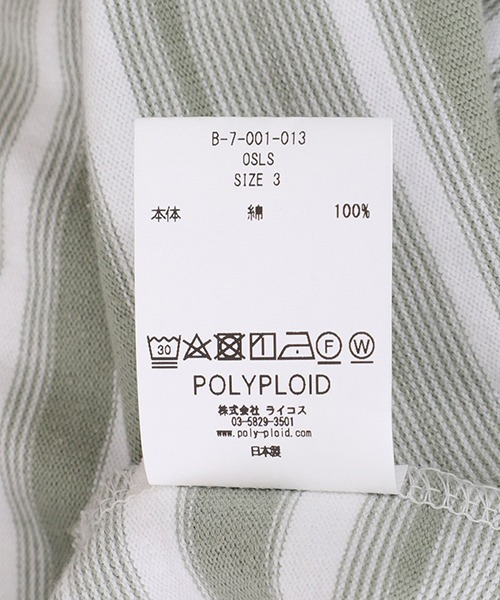 POLYPLOID（ポリプロイド）の「POLYPLOID / ポリプロイド：OVERSIZE LONGSLEEVE B：B-7-001-013[COR]（Tシャツ/カットソー・メンズ・ホワイト系その他・2/3/4）」の5枚目の写真