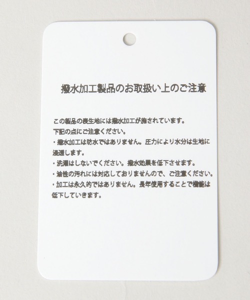 BAICYCLON by Bagjack（バイシクロン バイ バグジャック）の「【BAICYCLON/バイシクロン】ショルダーバッグ（ショルダーバッグ・メンズ・ブラック・FREE）」の10枚目の写真