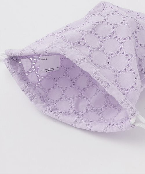 petit main（プティマイン）の「ワンポイント巾着2P（ポーチ・キッズ・ネイビー/ラベンダー・F）」の6枚目の写真