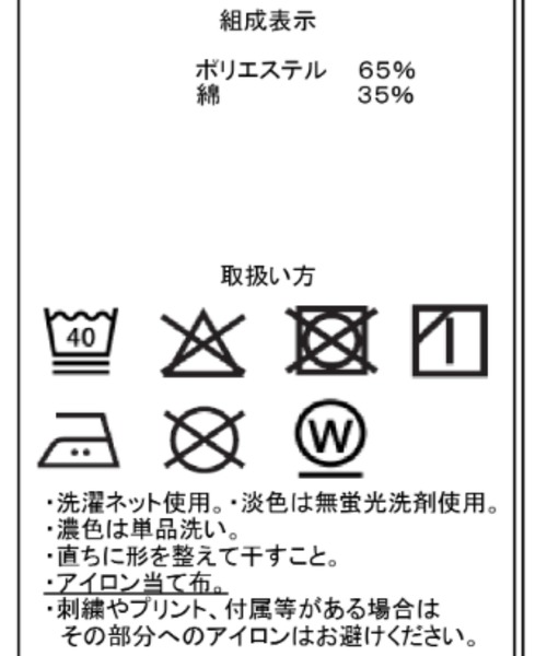 U.S. POLO ASSN.(ユーエスポロアッスン)の「∴WEGO/U.S. POLO ASSN.別注ラインポロシャツ(ポロシャツ・レディース・サックスブルー/アイボリー/ブラック/グレー/ネイビー/コーラル・SMALL/MEDIUM/LARGE)」の7枚目の写真