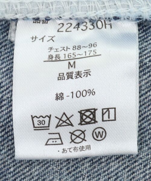 CRAFT STANDARD BOUTIQUE(クラフトスタンダードブティック)の「デニムジャケット(デニムジャケット・メンズ・インディゴブルー/ブラック・XL/L/M)」の13枚目の写真