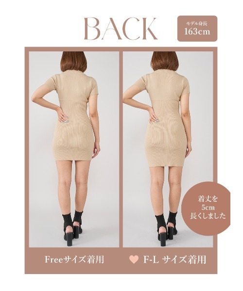 Darich ハーフジップリブニットミニワンピース ベージュ / FREE ダーリッチ Darich ハーフジップリブニットミニワンピース