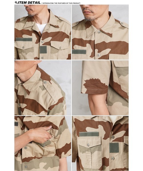 WAIPER.inc（ワイパーインク）の「《USED/古着》実物 USED フランス軍 チャドシャツ 半袖 デザートカモ（シャツ/ブラウス・メンズ・ブラウン系カモフラージュ・41/42/43/44）」の7枚目の写真