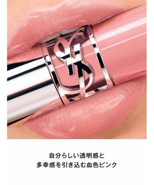 Yves Saint Laurent Beaute（イヴ・サンローラン・ボーテ）の「【新色発売】YSL ラブシャイン グロスプランパー（口紅/リップティント/グロス・レディース・4 - ハニー ピュア ラブ/8 - パープル ドリーム/6 - エスプレッソ スターダスト/3 - メロウ マロウ/44 - ヌード ラヴァリエール/9 - チェリー フラッシュ/5 - カリフォルニア サンシャイン/2 - ラッキー ムーンストーン/1 - サンダー スティーラー/7 - ストロベリー スター/12 - ハニー ムーン/10- スターダスト ラブ・FREE）」の17枚目の写真