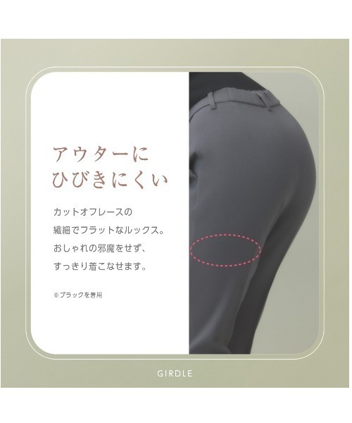 Tuche(トゥシェ)の「Tuche/トゥシェ ワイヤレスブラジャー 盛らない派のナチュラル感ブラ(ショーツ・レディース・ベージュ系その他2/ブラック・MEDIUM/LARGE/X-LARGE)」の7枚目の写真