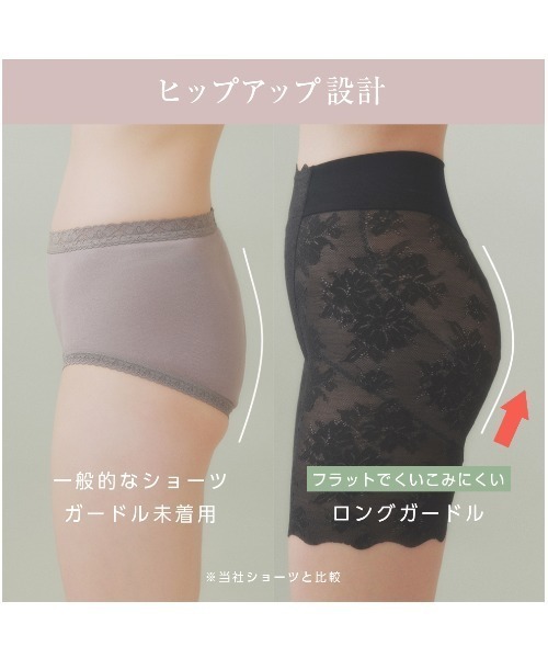 Tuche(トゥシェ)の「Tuche/トゥシェ ワイヤレスブラジャー 盛らない派のナチュラル感ブラ(ショーツ・レディース・ベージュ系その他2/ブラック・MEDIUM/LARGE/X-LARGE)」の8枚目の写真