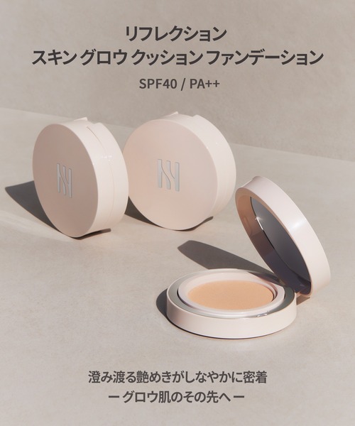 HERA(ヘラ)の「ZOZO限定 HERA ベストセラーセット(コスメキット/ギフトセット・レディース・422 ランジェリー/415 ブラウニーボーイ/462 スピーチレス・FREE)」の15枚目の写真