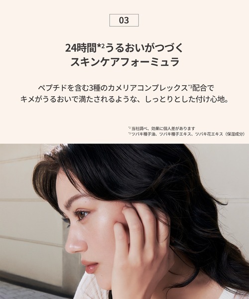 HERA(ヘラ)の「ZOZO限定 HERA ベストセラーセット(コスメキット/ギフトセット・レディース・422 ランジェリー/415 ブラウニーボーイ/462 スピーチレス・FREE)」の18枚目の写真