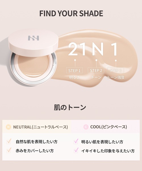 HERA(ヘラ)の「ZOZO限定 HERA ベストセラーセット(コスメキット/ギフトセット・レディース・422 ランジェリー/415 ブラウニーボーイ/462 スピーチレス・FREE)」の19枚目の写真