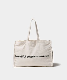 beautiful people（ビューティフルピープル）の「brushed logo        lesure bag（トートバッグ）」