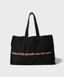 beautiful people（ビューティフルピープル）の「brushed logo        lesure bag（トートバッグ）」