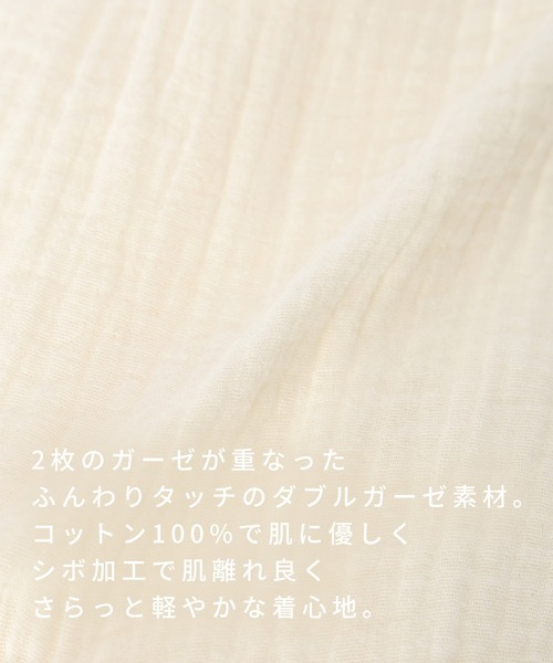 Rosemadame（ローズマダム）の「【親子でお揃い】Ｗガーゼベビー退院着/コットン100％/ベビーギフト（ベビーギフト・キッズ・モカ/アイボリー/オレンジ・FREE）」の11枚目の写真