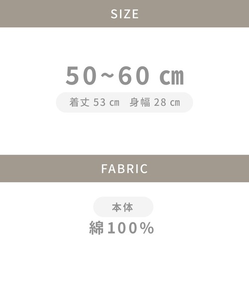 Rosemadame（ローズマダム）の「【親子でお揃い】Ｗガーゼベビー退院着/コットン100％/ベビーギフト（ベビーギフト・キッズ・モカ/アイボリー/オレンジ・FREE）」の19枚目の写真