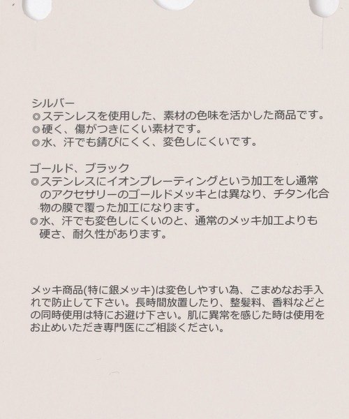 GLOBAL WORK(グローバルワーク)の「ステンレスパール二連ネックレス/629938(ネックレス・レディース・ゴールド系その他2/ゴールド系その他3/ゴールド系その他/ゴールド・FREE)」の12枚目の写真