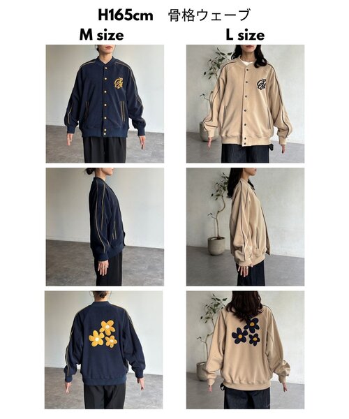 CPCM(シーピーシーエム)の「バックフラワーフリーススタジャン(ブルゾン・メンズ・アイボリー/ネイビー・LARGE/MEDIUM)」の9枚目の写真