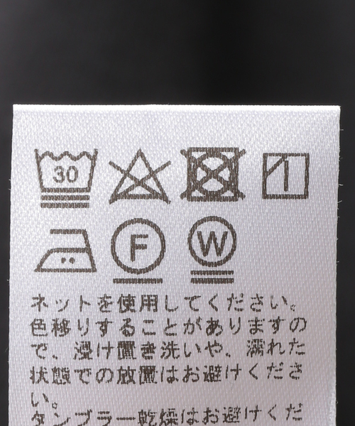 JOURNAL STANDARD relume(ジャーナルスタンダード レリューム)の「《WEB限定追加》バイオミニ裏毛ルーズプルオーバー(Tシャツ/カットソー・レディース・ブラック/チャコールグレー・FREE)」の6枚目の写真