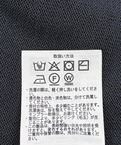 ITEMS URBANRESEARCH（アイテムズ アーバンリサーチ）の「ルーズフォルムボートネックニット（ニット/セーター・レディース・ベージュ/イエロー系その他/グレー・FREE）」の5枚目の写真